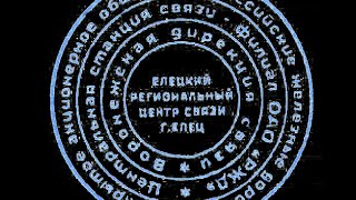 Печати в word