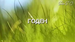 Изначальный вид Алфавита // Славянская Буквица // сакральный смысл открывается в матрице Мироздани
