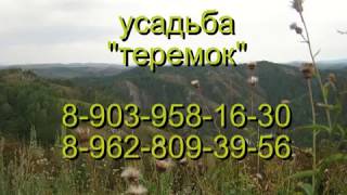 Отдых в Горном Чарыше!!!Покорение пещеры "Нёбо".Тел 89039581630,89628093956