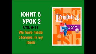 Английский язык 4 класс часть 2 стр 9-11 Юнит 5 урок 2 Кузовлев  #Английкийязык4класс #English4part2
