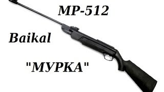 Обзор винтовки МР 512м Baikal
