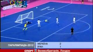 Дев'ятий день Паралімпіади: Українці виборо...