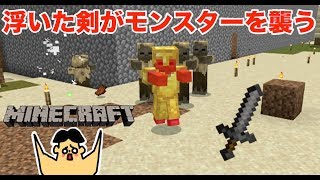 #96 ドイヒーくんのマイクラ実況「ネザーに行ってポーションを作ろう」【ドイクラ・マインクラフト・ゲーム・サバイバル】