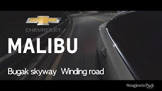 Chevrolet malibu 2.0 turbo _ bugak skyway windin road