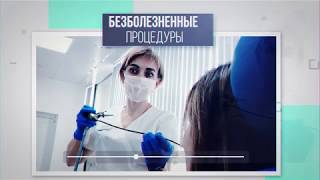 Кабинет ЛОР МКЦ"ПРОКСИМА" (г.Сочи)