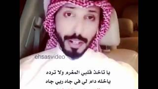 لاتنساني ، حمد البريدي ٢٠١٨