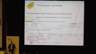 20 мая 2016 (live version) П.Василенко Положении Банка России от 4 сентября 2015 года № 491-П