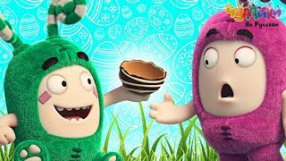 Чуддики | Празднуем Пасху! | Смешные мультики для детей