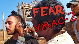 НОВЫЙ УЖАС ИЗ УШЕЙ! ШОК У ПАРНЯ! GOA-2019