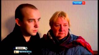 Пленные ВСУ в Донецке  Встреча с родными