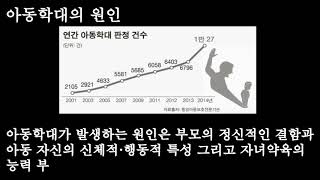 학생들이 만든 현 사회문제 해결방안