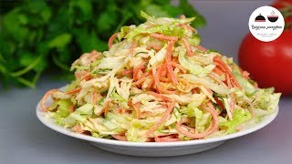 Салат ЗАСТОЛЬНЫЙ  Успей приготовить! Обалденный праздничный салат с курицей и овощами