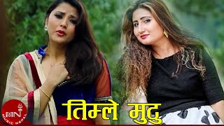 Timile Mutu By Anju Pant HD