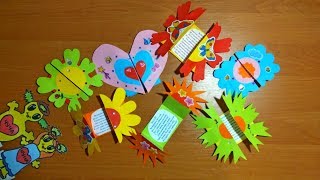 DIY! Красивая открытка - приглашение на день рождения! Поделки из бумаги своими руками!
