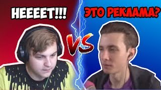 КОНФЛИКТ ПЯТЁРКИ и ХЕСУСА из-за ДОНАТА!!!? (Нарезка Со Стрима Фуга Тв)