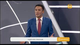 Полный выпуск "Информбюро" от 06.08.2018