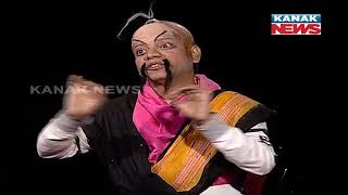 Discussion Among Coronavirus And Bird Flu: Loka Nakali Katha Asali | Kanak News
