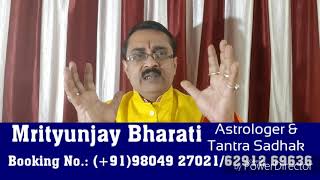 শত্রু স্তম্ভন - শত্রু দমন : শত্রু কি অতি ভয়ানক? নাছোড়বান্দা?? এই তিন অস্ত্রের সামনে হবে একদম ঠাণ্ডা