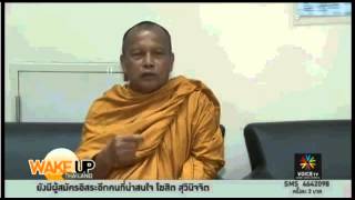 จากพระพยอมถึงว.วชิรเมธี