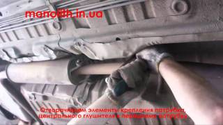 Снятие глушителя Daewoo Lanos | Chevrolet Lanos