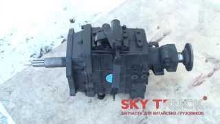Коробка переключения передач BAW-1044 FENIX Евро-2 BP10441710004 CAS5T90 крупный шлиц