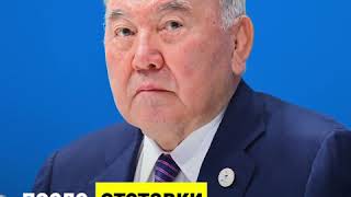Митинги в Казахстане после выборов нового президента