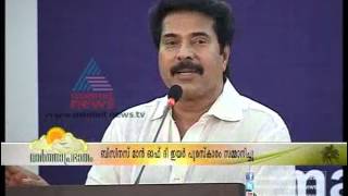 Mammootty presenting Business Man of the Year award to K Madhavan