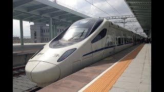 Хуньчунь - Далянь CRH скоростной поезд)) Hunchun - Dalian. High-speed train.