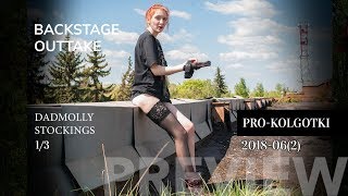 Pantyhose Backstage Outtake 2018-06(2) DADMOLLY 1 of 3
