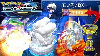 BATTLING THE HIGHEST RANKED PLAYER!! | Epic Battles! | Pokemon Duel