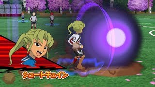 Inazuma Eleven Go Strikers 2013 Neo Japan X Vs Chaos 3.0 Wii 1080p (Dolphin/Gameplay)