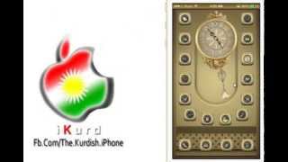 How to install Desire Gold Theme iOS 7 چۆنیه‌تی دابه‌زاندنی رووکاری گۆڵد
