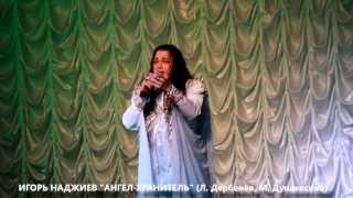 Игорь Наджиев в Гала-концерте Х Фестиваля эстрадной песни им. Л. П. Дербенёва