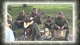 ♫♪ АРМЕЙСКИЕ ПЕСНИ ПОД ГИТАРУ ► ЧЕЧНЯ В ОГНЕ ЗДЕСЬ НЕ АФГАН