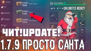 NO ROOT⚡ ПРОСТОЙ ЧИТ LAST DAY ON EARTH SURVIVAL v1.15 HACK CHEATS ? MOD MENU Money, Level 100? 1