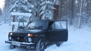 Уаз Патриот,Нива 3д,Land Rover Freelander,Isuzu Axiom.