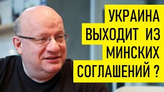 Россия и Европа ужесточают риторику. Дмитрий Джангиров