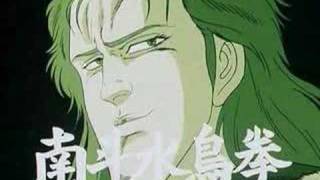 Nanto Suicho Ken