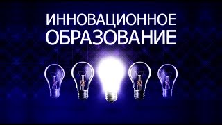 Дидактика. Балансовый метод