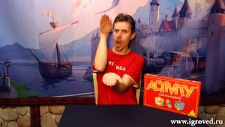 Активити для малышей. Обзор настольной игры от Игроведа