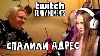 Westy смотрит Топ Моменты с Twitch | Выбрались в Культурную Столицу | Спалили Адрес , Реакция