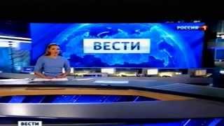 TV новости сегодня Донецк Луганск Славянск Украина вести АТО юго восток хунта