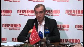 ЛЕВЧЕНКО Сергей Георгиевич