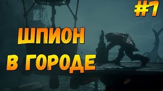 Прохождение Styx Shards of Darkness - Подделка документов