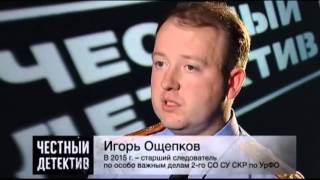 Банда Станислава Черепахи - Борьба за Шадринский пивзавод