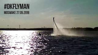 DK-MosWake-27.05.18