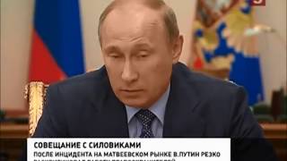 ИНСПЕКТОР ДПС УДАРИЛ ЖЕНЩИНУ
