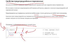 Предопределенные переменные и функция RefreshRates (MQL4)