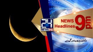 News Headlines | 9:00 PM | 14 Jun 2018 | 24 News HD