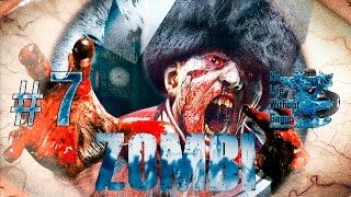 Zombi(ZombiU)[#7] - Прохождение на русском(Без комментариев)